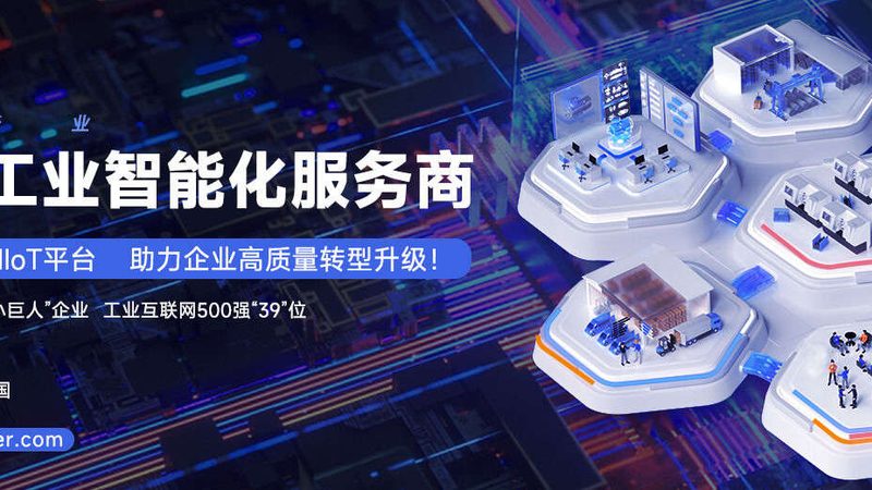 河南工业自动化设备：揭秘其核心技术与选型要点