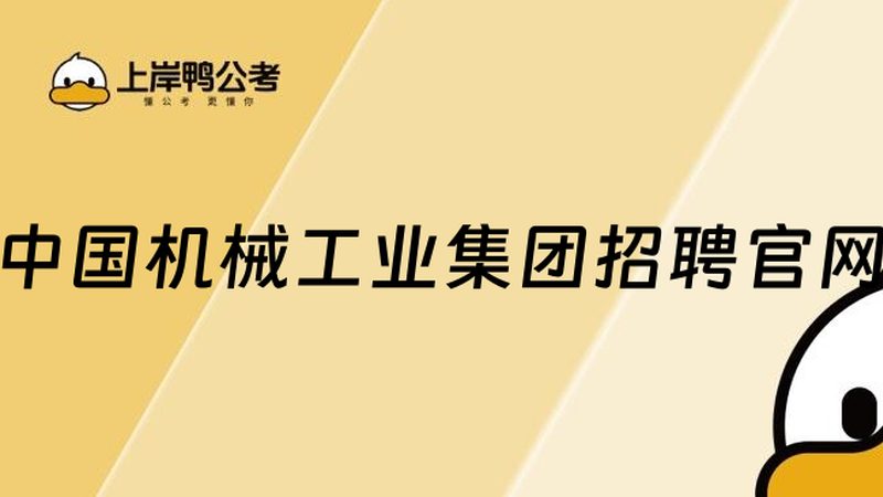 广东机械设备批发市场：探寻行业枢纽之地