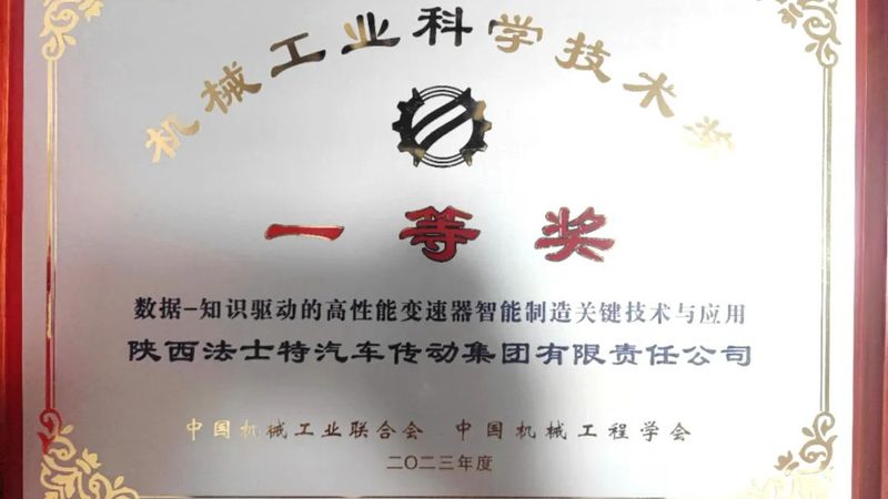 精密机械加工汽车零部件工艺流程揭秘